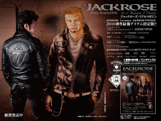 jackrose_2010